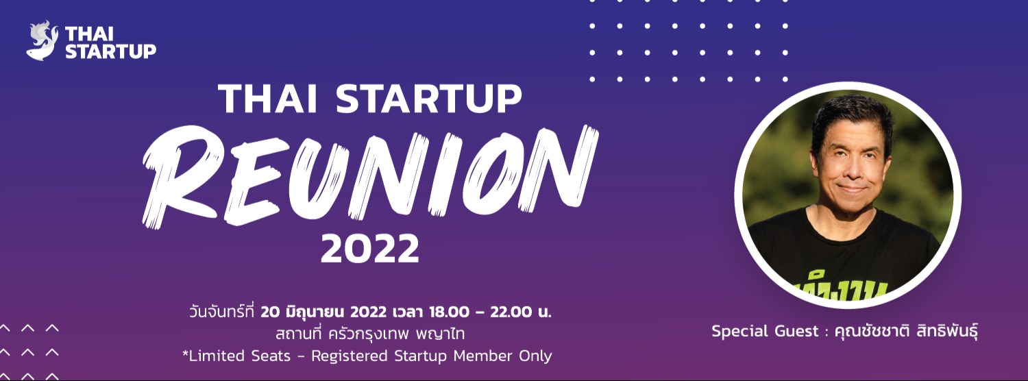 Thai Startup : Reunion 2022 Zipevent