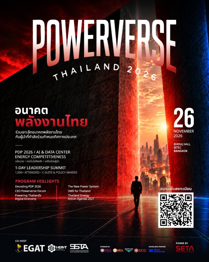 Powerverse Thailand 2026 Zipevent