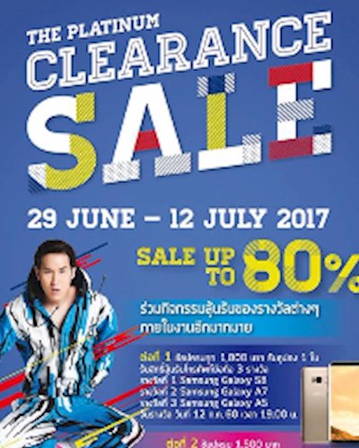 The Platinum Clearance Sale 2017 Zipevent