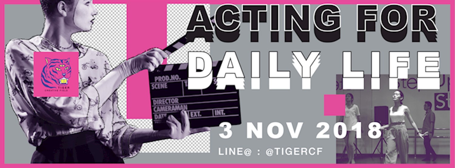 #WORKSHOP  แอคติ้งสำหรับชีวิตประจำวัน เเละ การเข้าสังคม !!! Acting for daily life !!!  (รุ่นที่ 8 )  Zipevent
