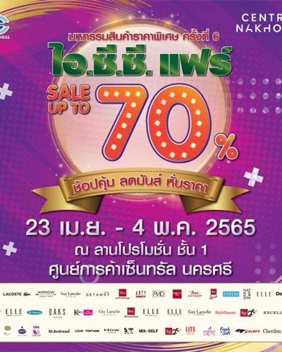 I.C.C Fair 2022 Zipevent
