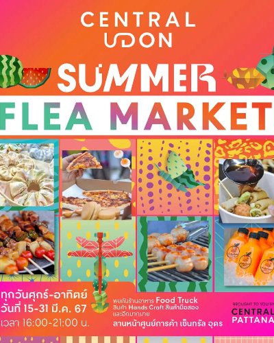 Summer Flea Market Zipevent