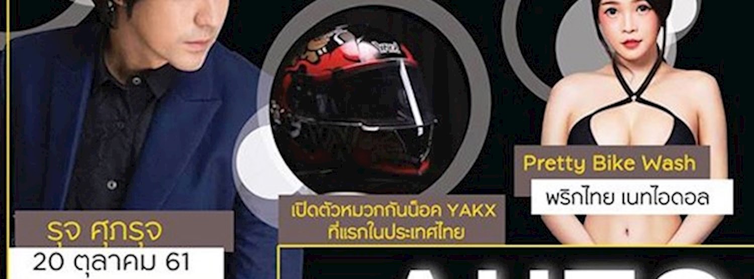 Auto Showcase Zipevent