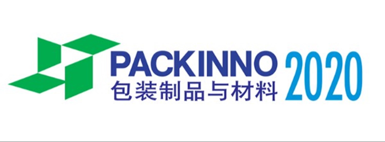 China (Guangzhou) International Exhibition on Packaging Products 2020 Zipevent