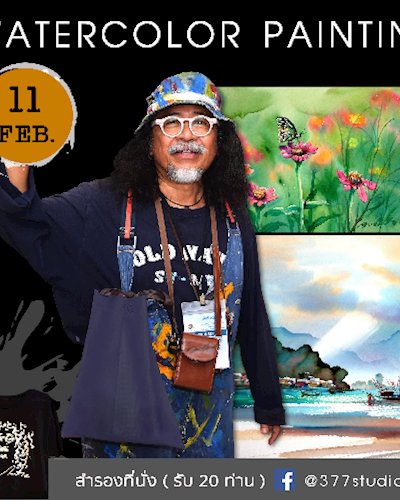 Workshop : The basics of watercolor painting with Dr.Suchart Vongthong Zipevent