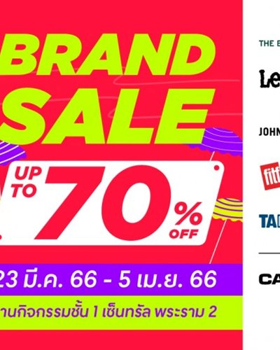 CMG Brand Sale Zipevent