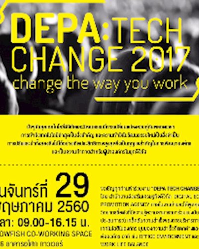 DEPA : Tech Change 2017 Zipevent