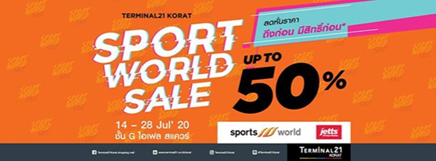 Sports World SALE 2020 Zipevent