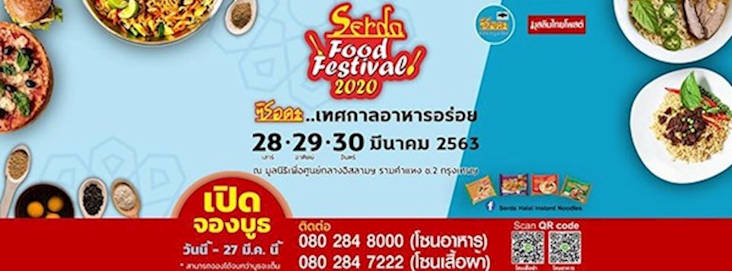 Serda food festival 2020 Zipevent