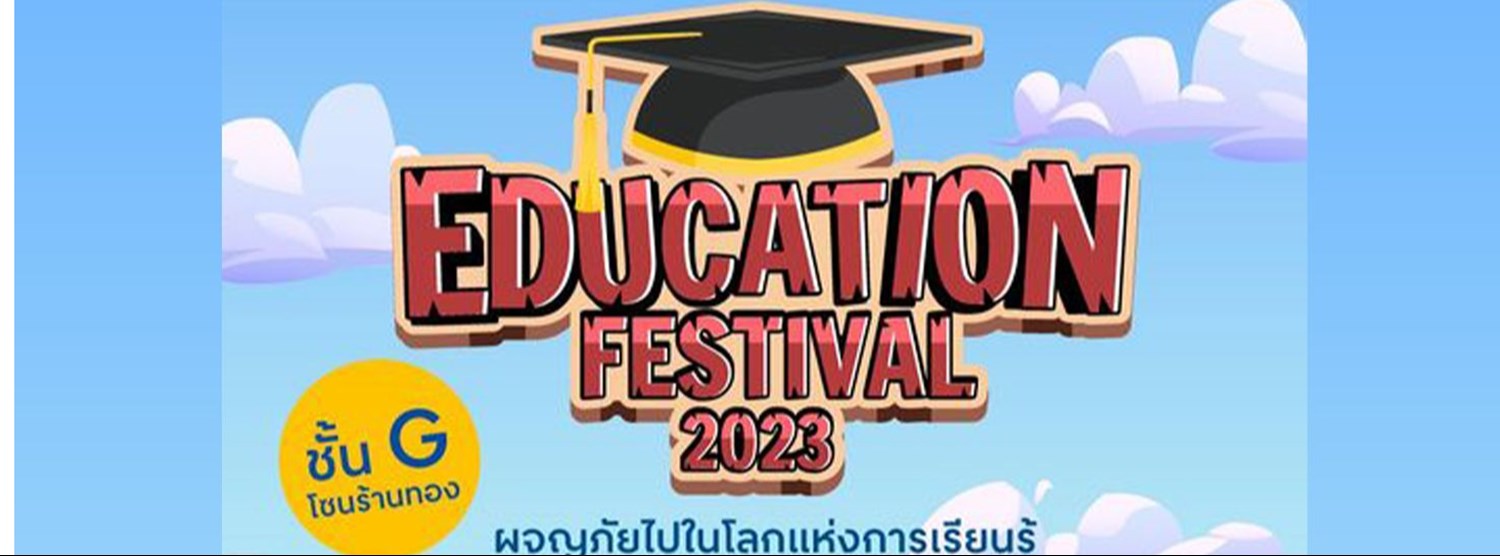 Education Festival 2023 Zipevent
