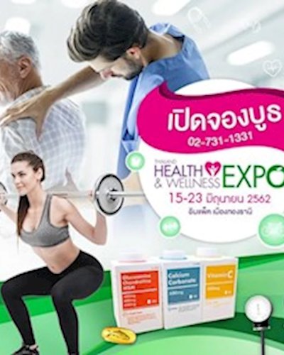 Thailand Health & Wellness Expo 2019 Zipevent