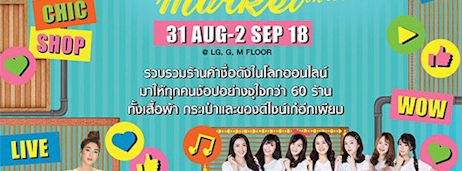 Online Market 2018 Zipevent