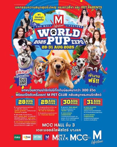 THE MALL LIFESTORE WORLD PUP EXPO 2025 Zipevent