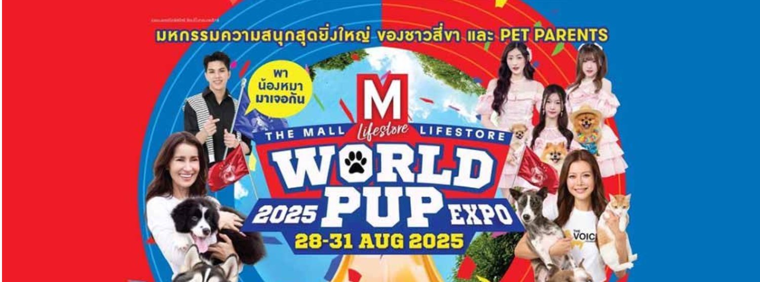 THE MALL LIFESTORE WORLD PUP EXPO 2025 Zipevent