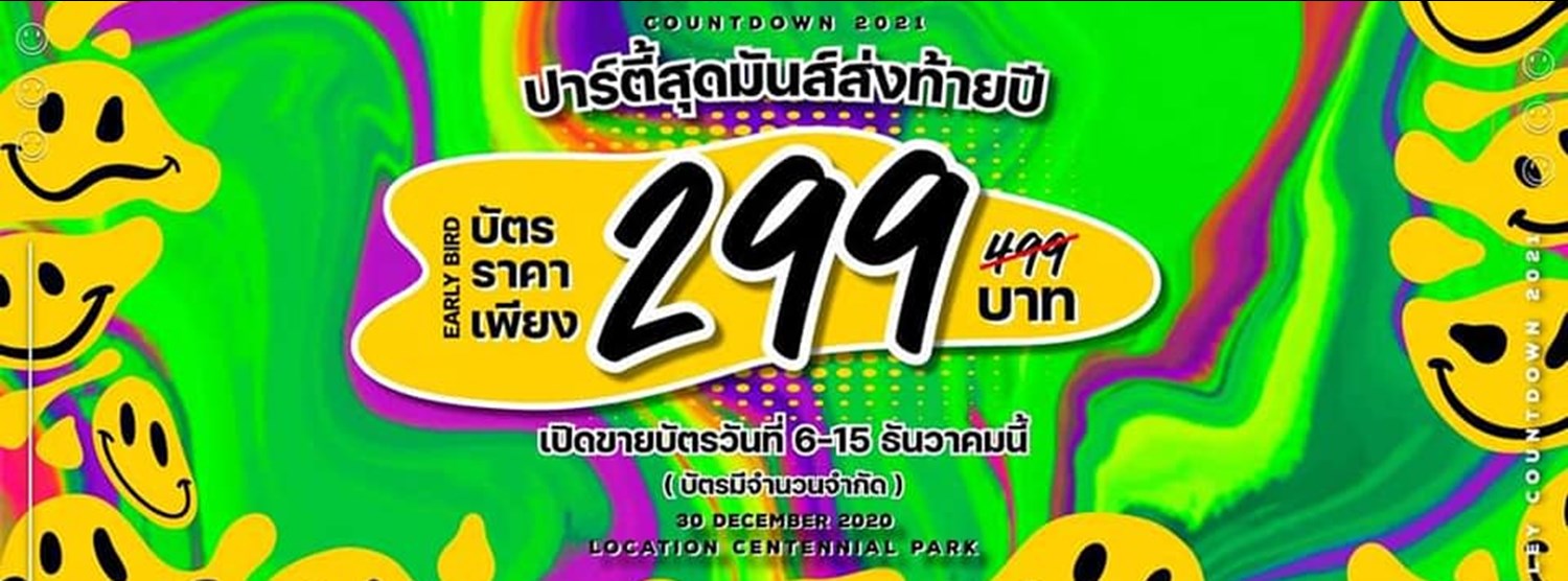 VANA NAVA SMILEY COUNTDOWN 2021 Zipevent