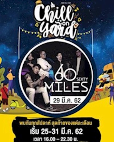 Chill on yard 2019 Zipevent