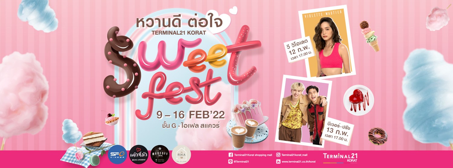 Sweet Fest หวานดี ต่อใจ Zipevent