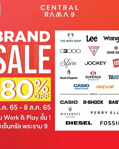 CMG Brand Sale Zipevent