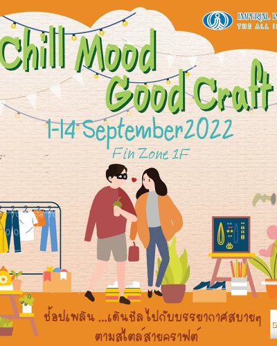 Chill Mood Good Craft Zipevent