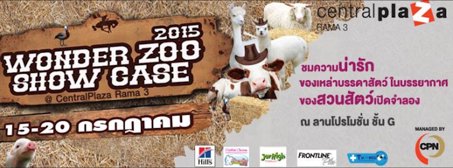 Wonder Zoo Show Case 2015 Zipevent