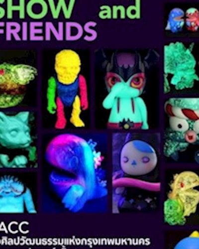UNBOX GLOW SHOW Zipevent