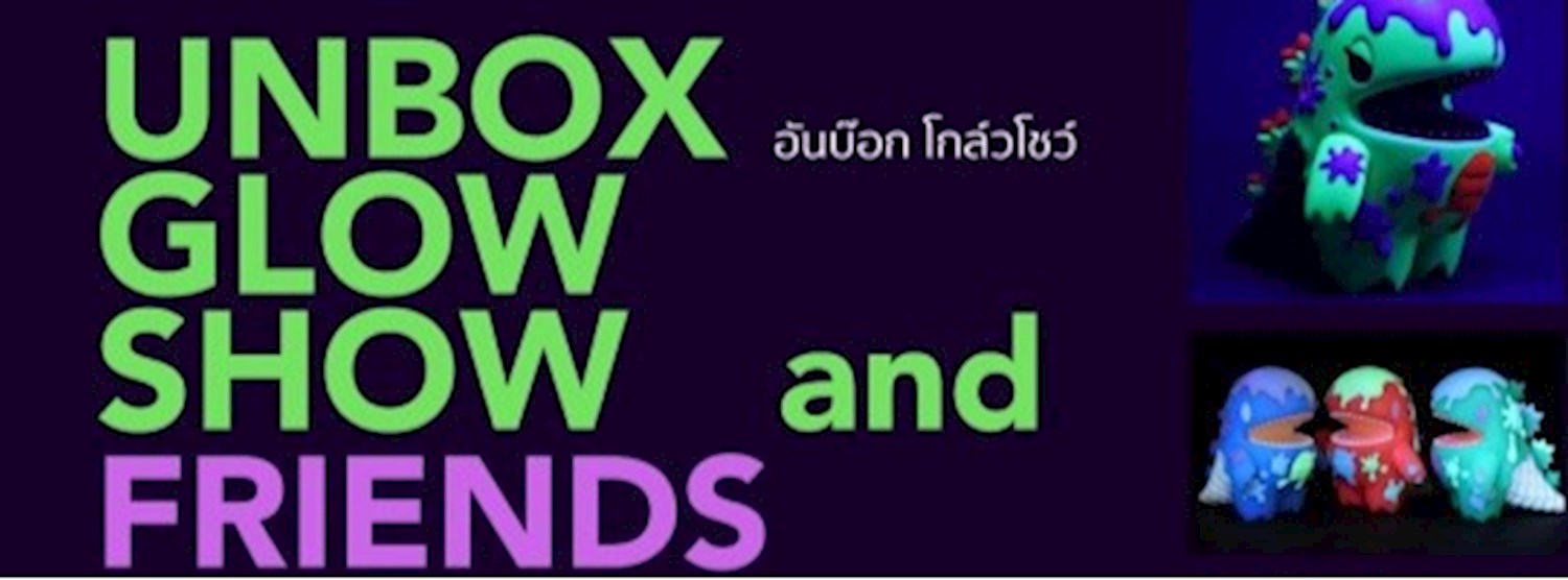 UNBOX GLOW SHOW Zipevent