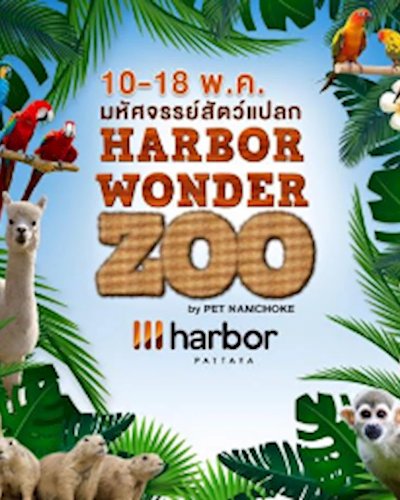 Harbor Wonder Zoo 2016 Zipevent