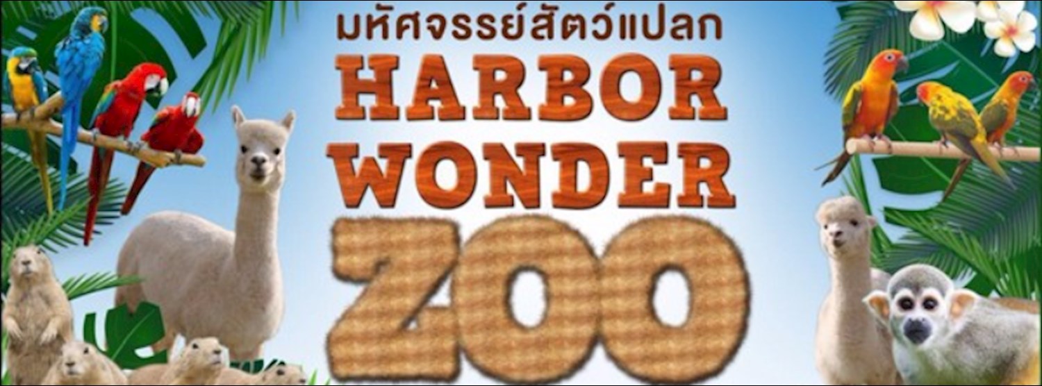 Harbor Wonder Zoo 2016 Zipevent