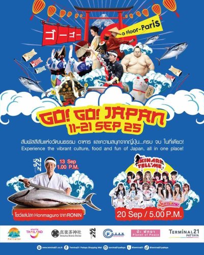 GO! GO! JAPAN Zipevent