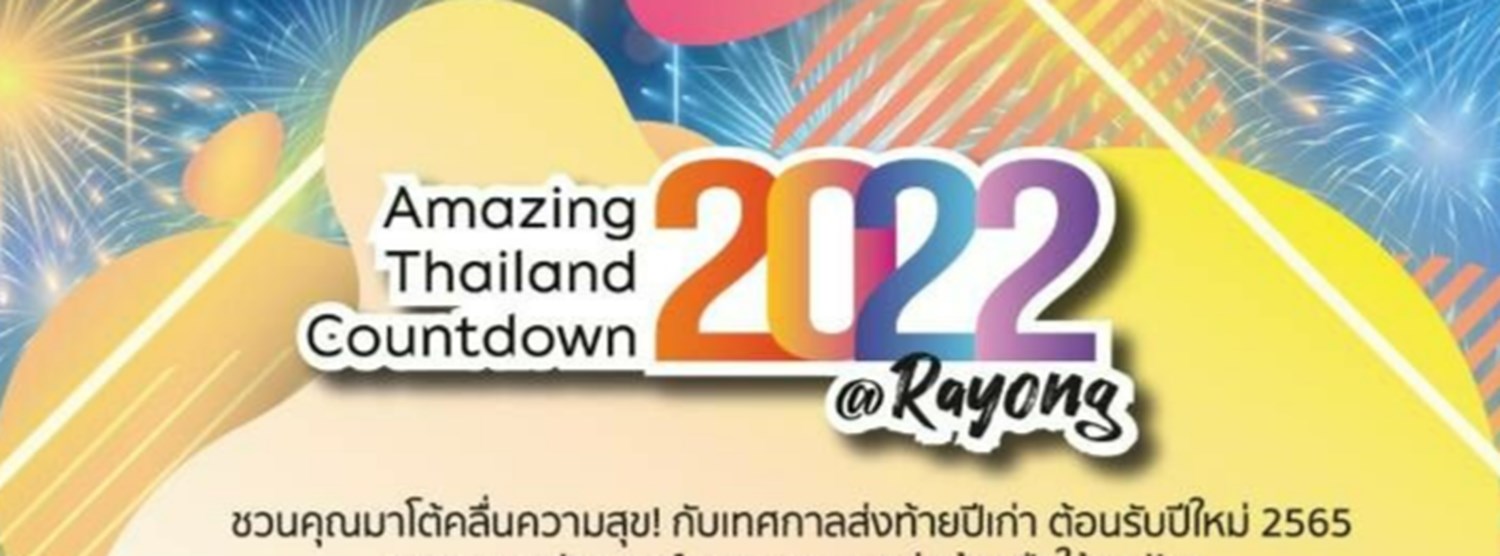 AMAZING THAILAND COUNTDOWN 2022 - AMAZING NEW CHAPTERS @Rayong  Zipevent