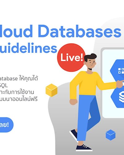 Google Cloud Databases Selection Guidelines สัมมนาออนไลน์ฟรี Zipevent