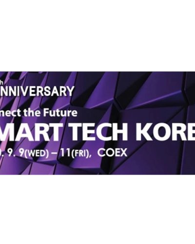 SMART TECH KOREA 2020 Zipevent