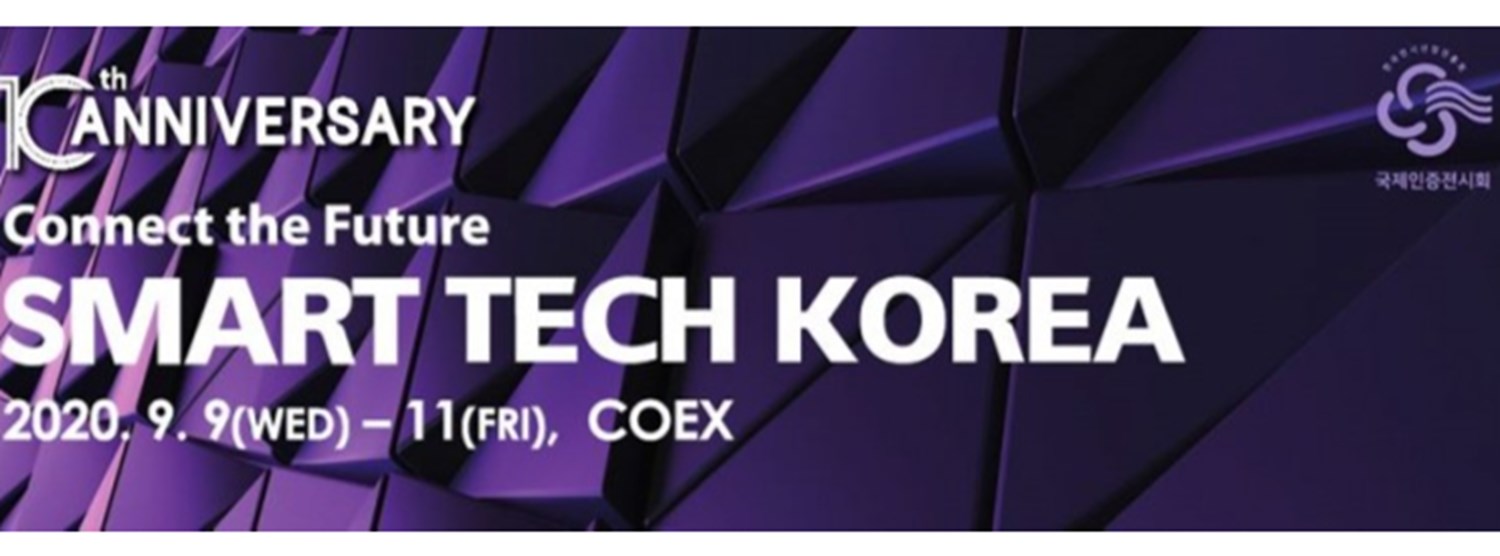 SMART TECH KOREA 2020 Zipevent