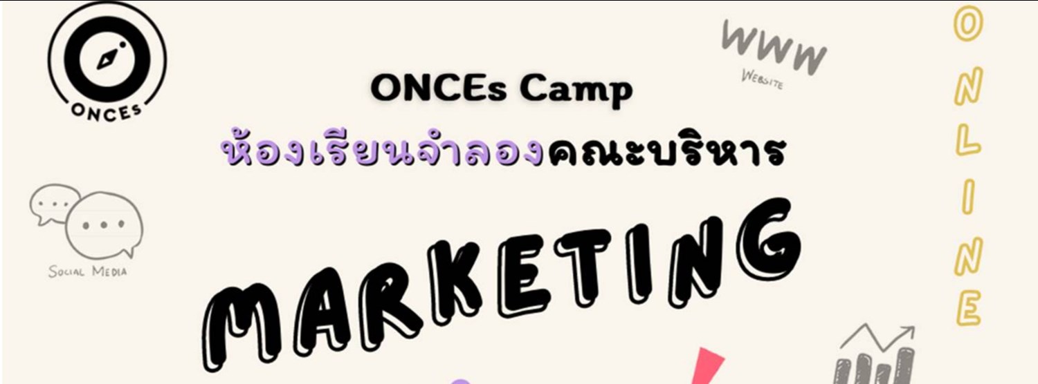 ห้องเรียนคณะจำลอง ตอน คณะบัญชี-บริหาร(สาขาการตลาด) Zipevent