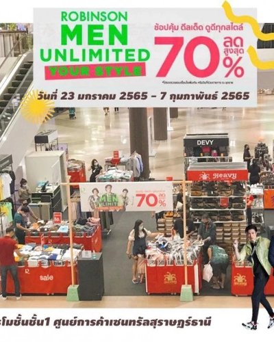 MEN Unlimited Your Style Zipevent