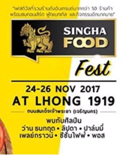 Singha presents Singha Food Fest 2017 Zipevent
