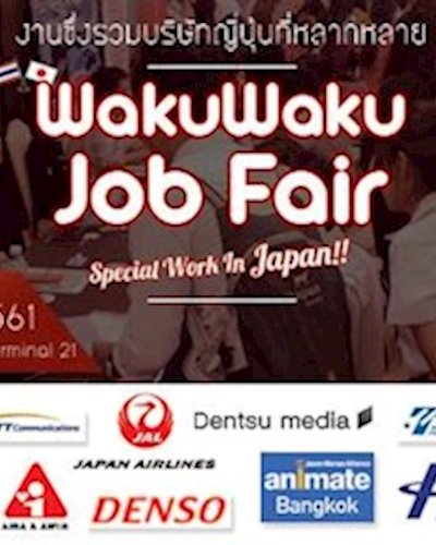 WakuWaku Job Fair 2018 Vol.6 Sponsored by Mynavi Zipevent
