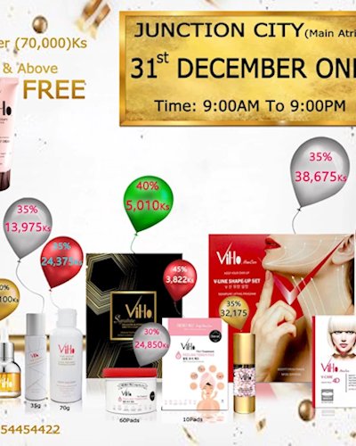 Year End Happy Wonderful Super Sale Zipevent