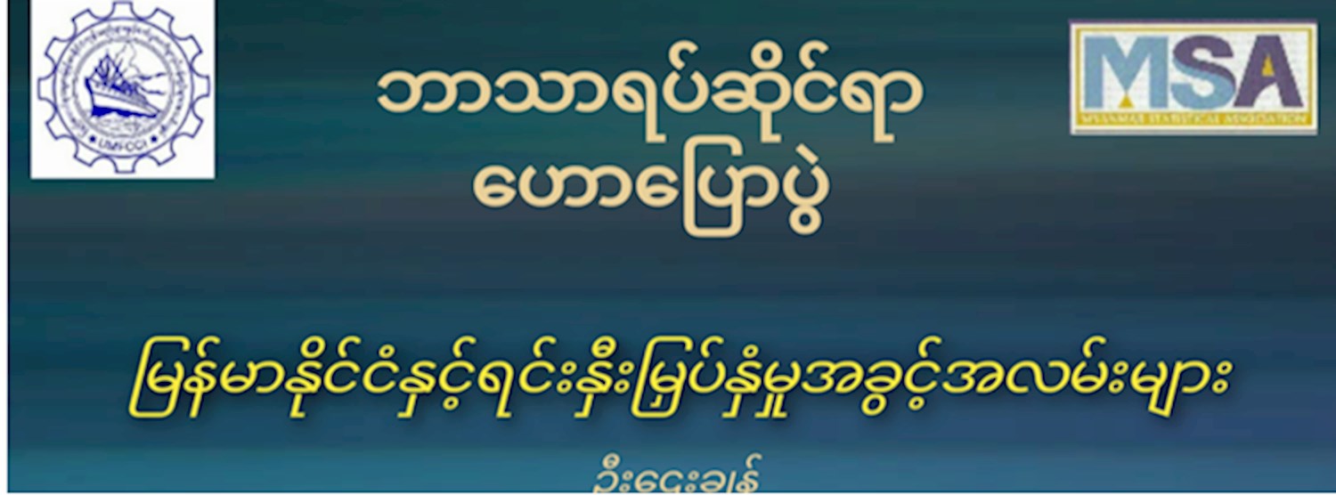 Free Seminar Zipevent