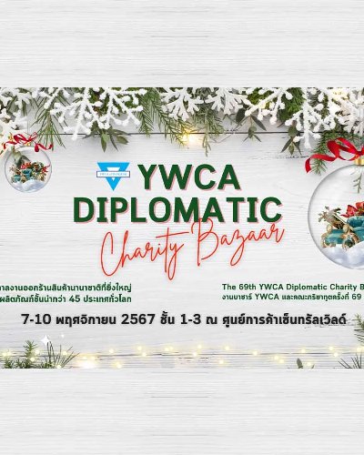 YWCA Diplomatic Charity Bazaar ครั้งที่ 69 Zipevent