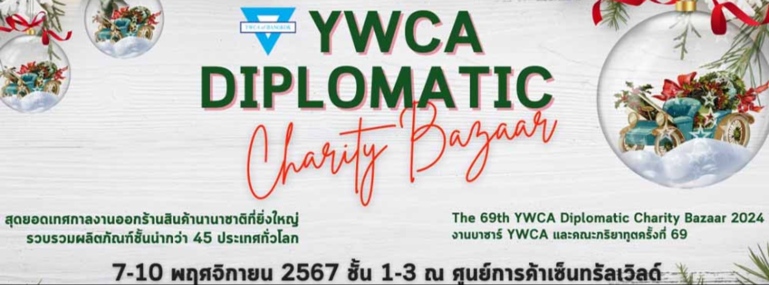 YWCA Diplomatic Charity Bazaar ครั้งที่ 69 Zipevent