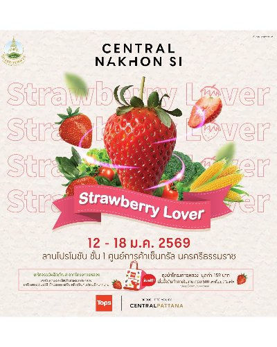 Strawberry Lover Zipevent
