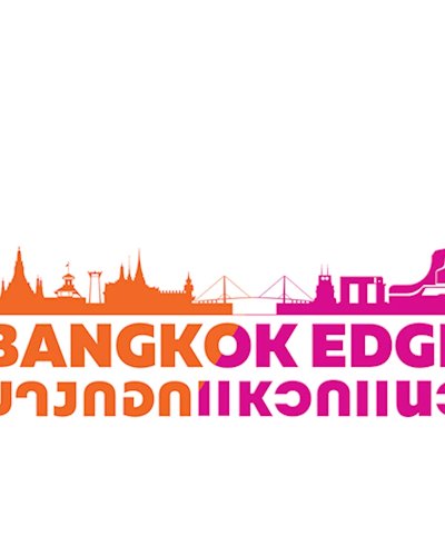 เทศกาลบางกอกแหวกแนว Bangkok Edge Festival 2020 Zipevent