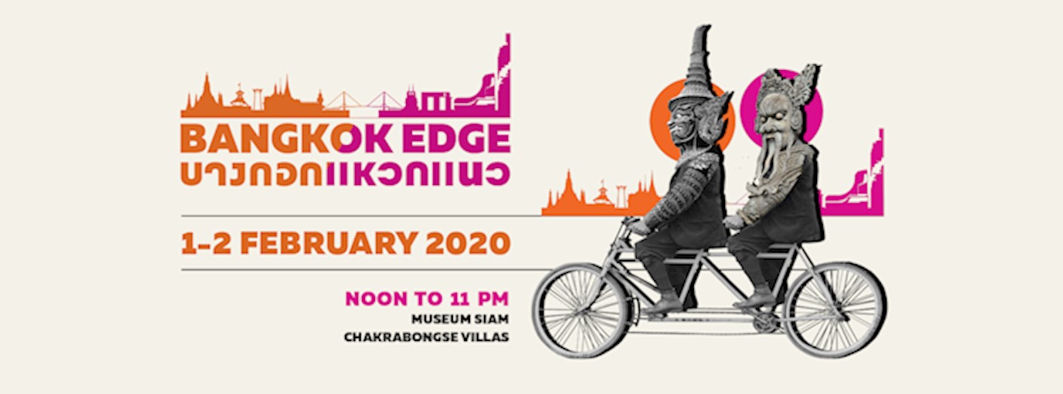 เทศกาลบางกอกแหวกแนว Bangkok Edge Festival 2020 Zipevent