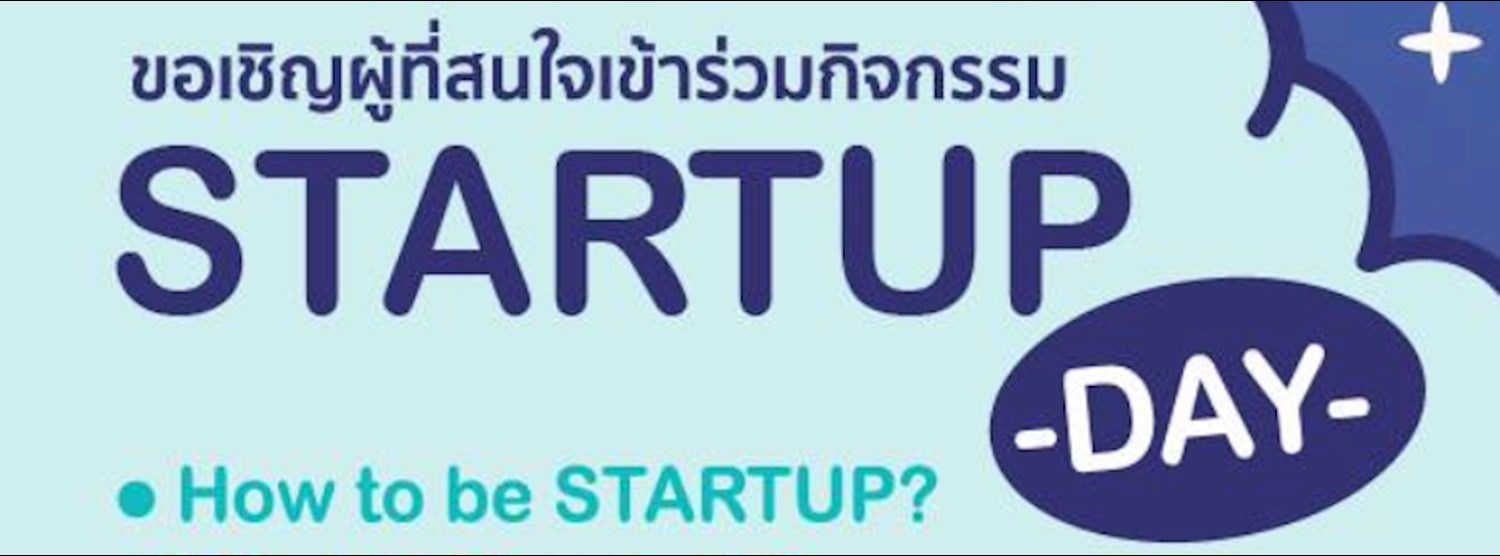 KU startup Day Zipevent