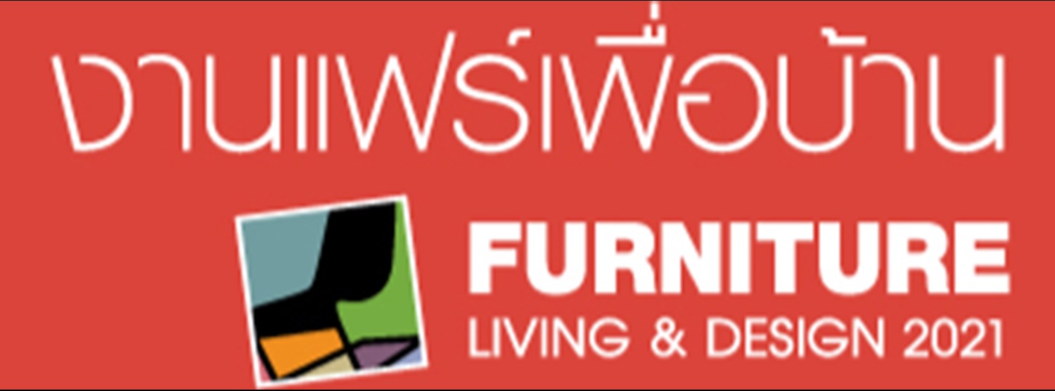 (เลื่อนการจัดงาน) Furniture Living & Design 2021 Zipevent
