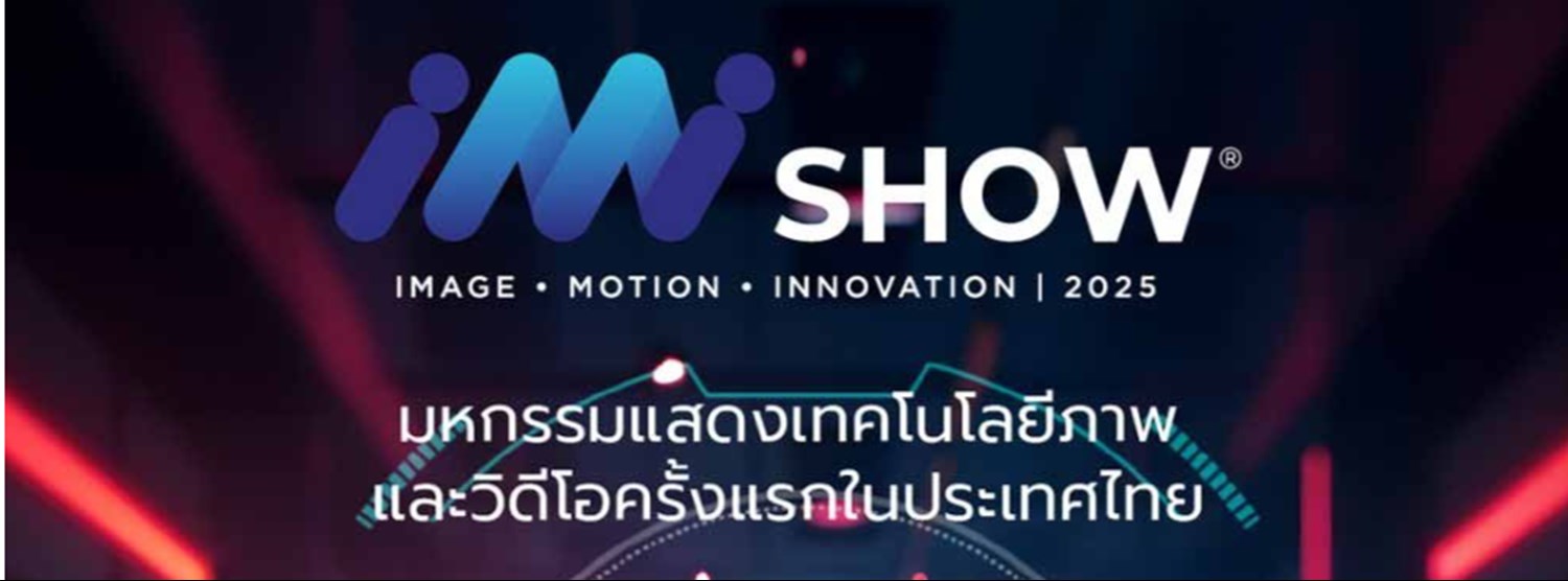 IMI Show 2025 Zipevent