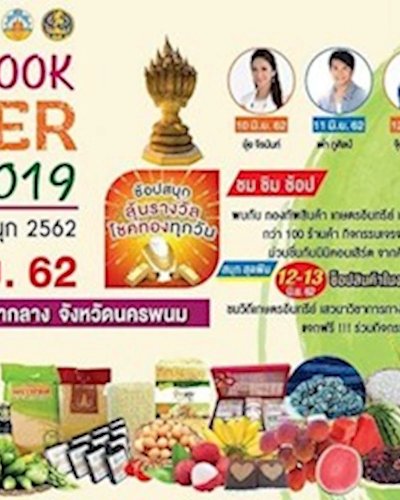 EXPO SANOOK FARMER MARKET Zipevent