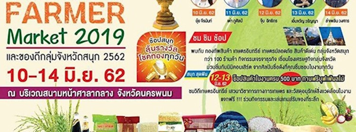 EXPO SANOOK FARMER MARKET Zipevent