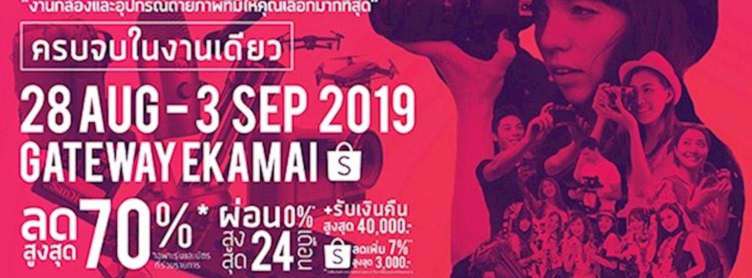 ZoomCamera fair ครั้งที่ 10 Zipevent